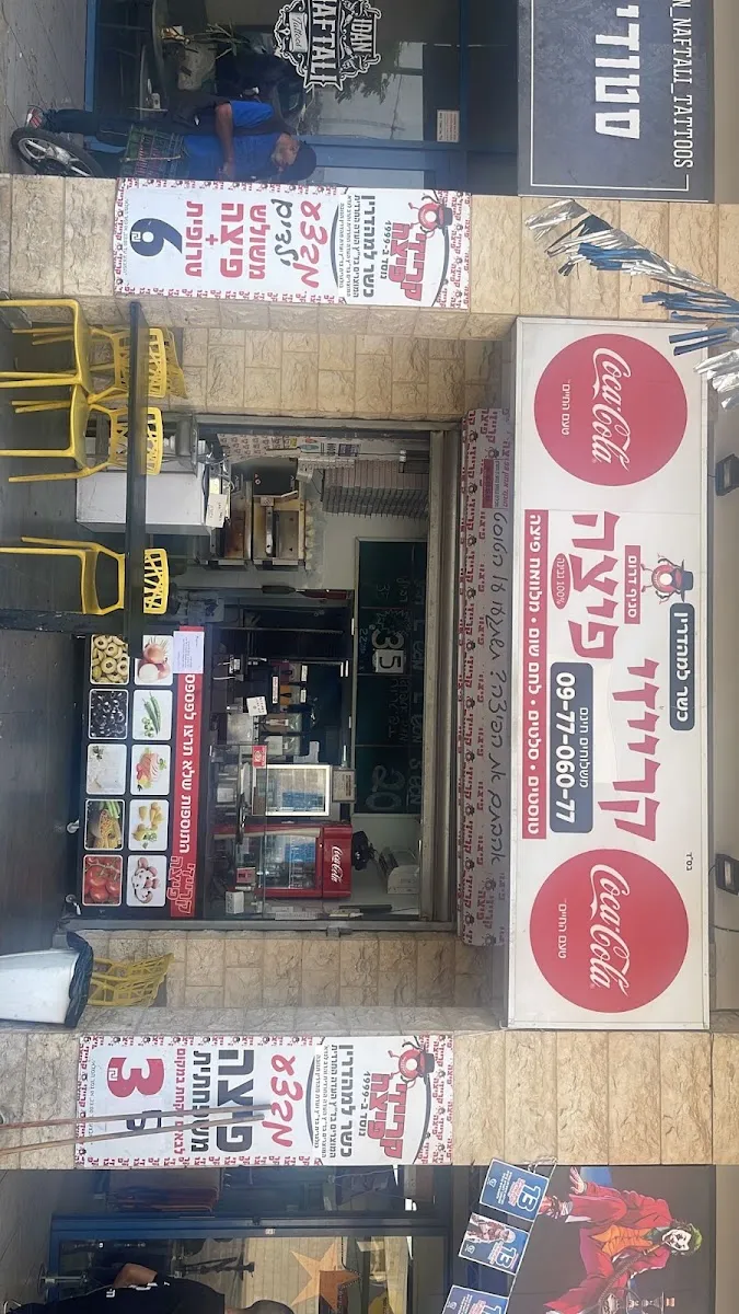 Crazy Pizza (Dora, Netanya)