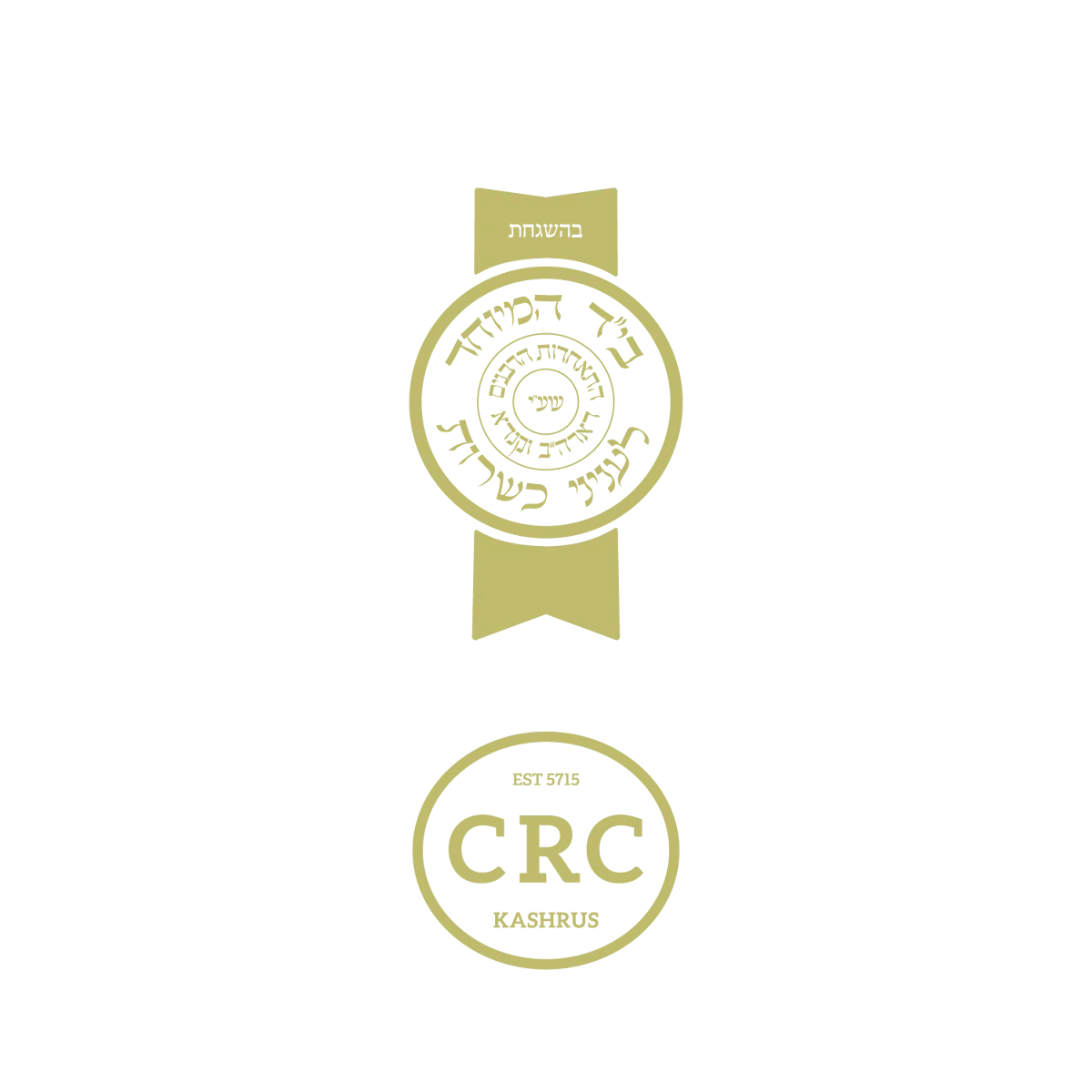 CRC — Central Rabbinical Congress of USA & Canada — foto 2