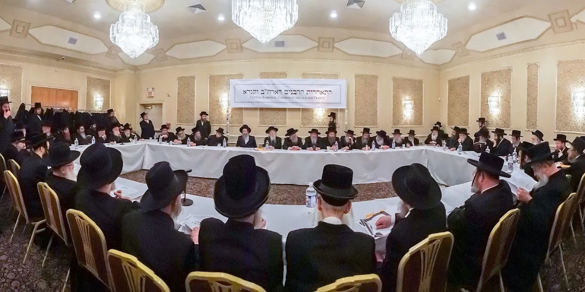 CRC — Central Rabbinical Congress of USA & Canada — foto 3