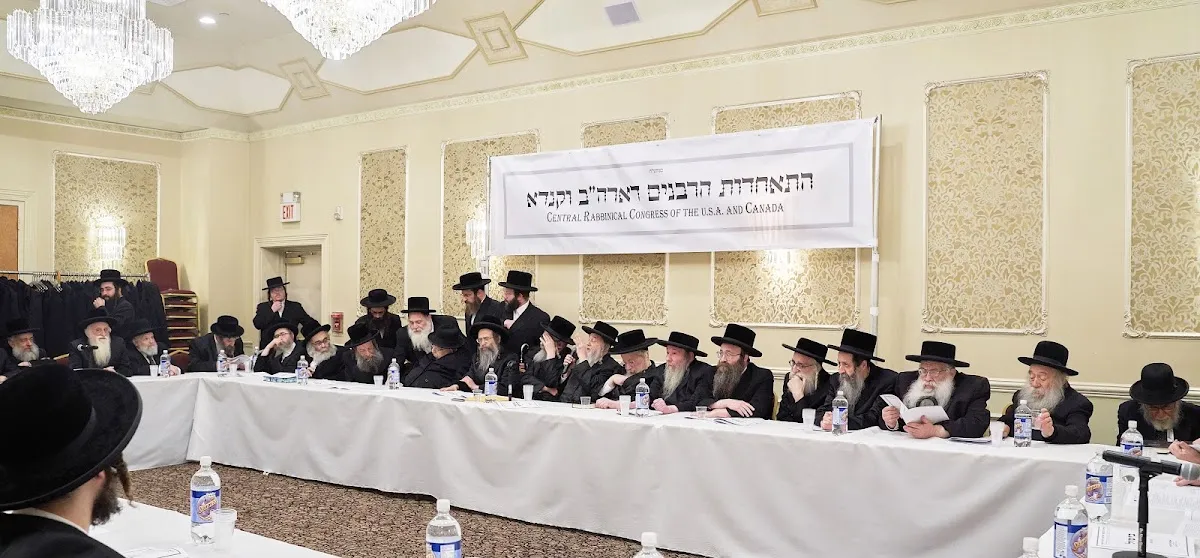 CRC — Central Rabbinical Congress of USA & Canada — foto 7