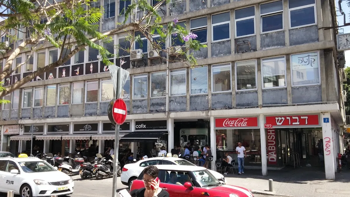 Dabush Shawarma (Carlebach) — photo 2
