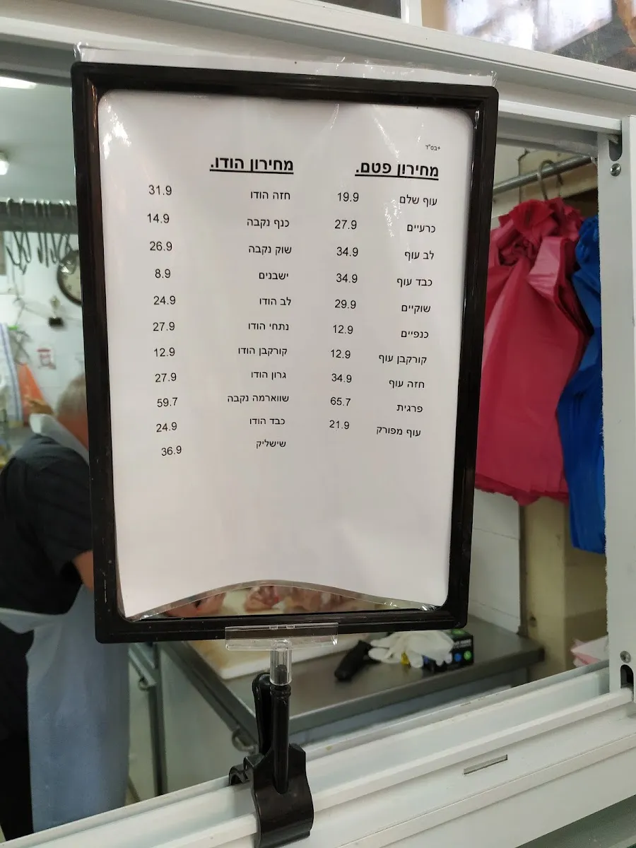 Dabush Shivuk HaTzafon — photo 6