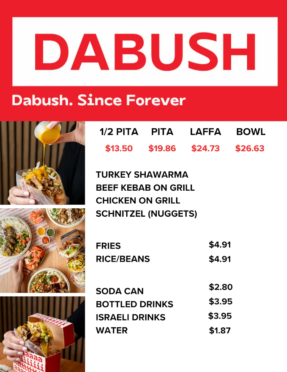 Dabush — foto 2