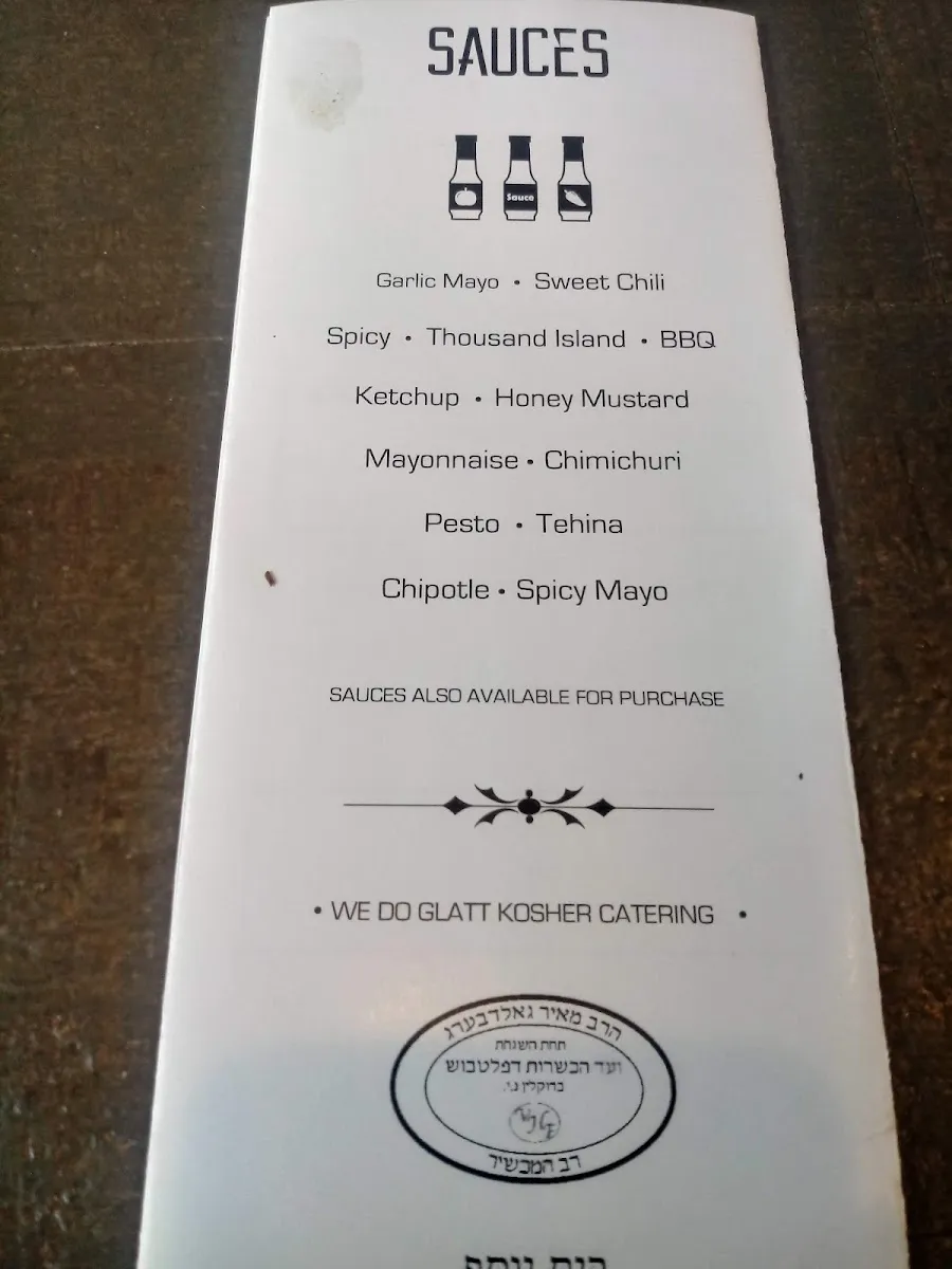 Dagan Grill - Glatt Kosher Restaurant — photo 3
