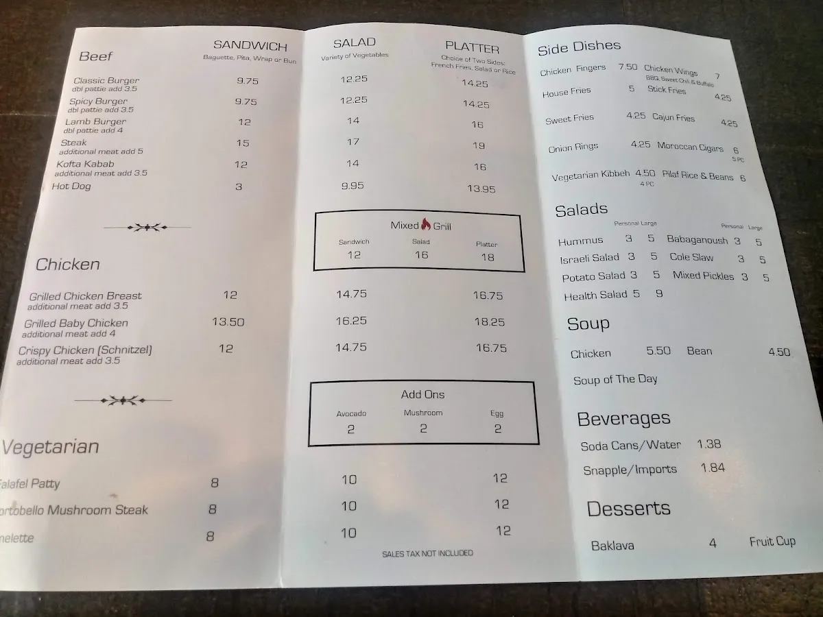 Dagan Grill - Glatt Kosher Restaurant — photo 6