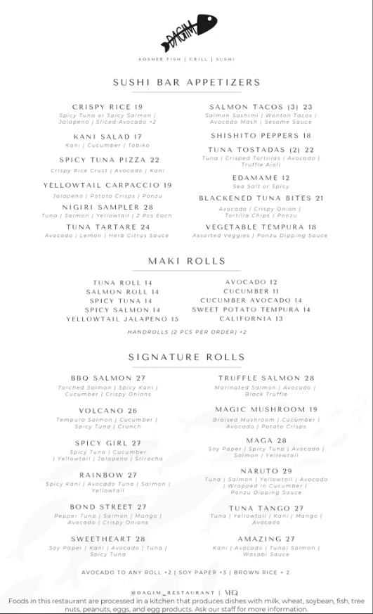 Dagim Restaurant — foto 2