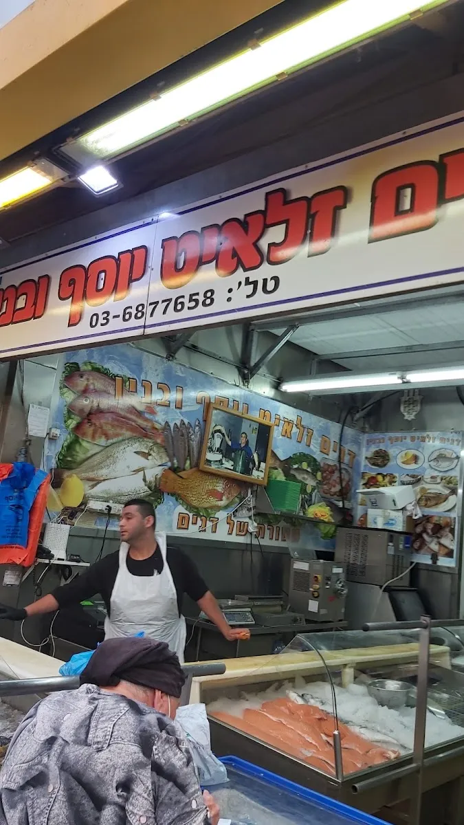 Dagim Zalait Yosef