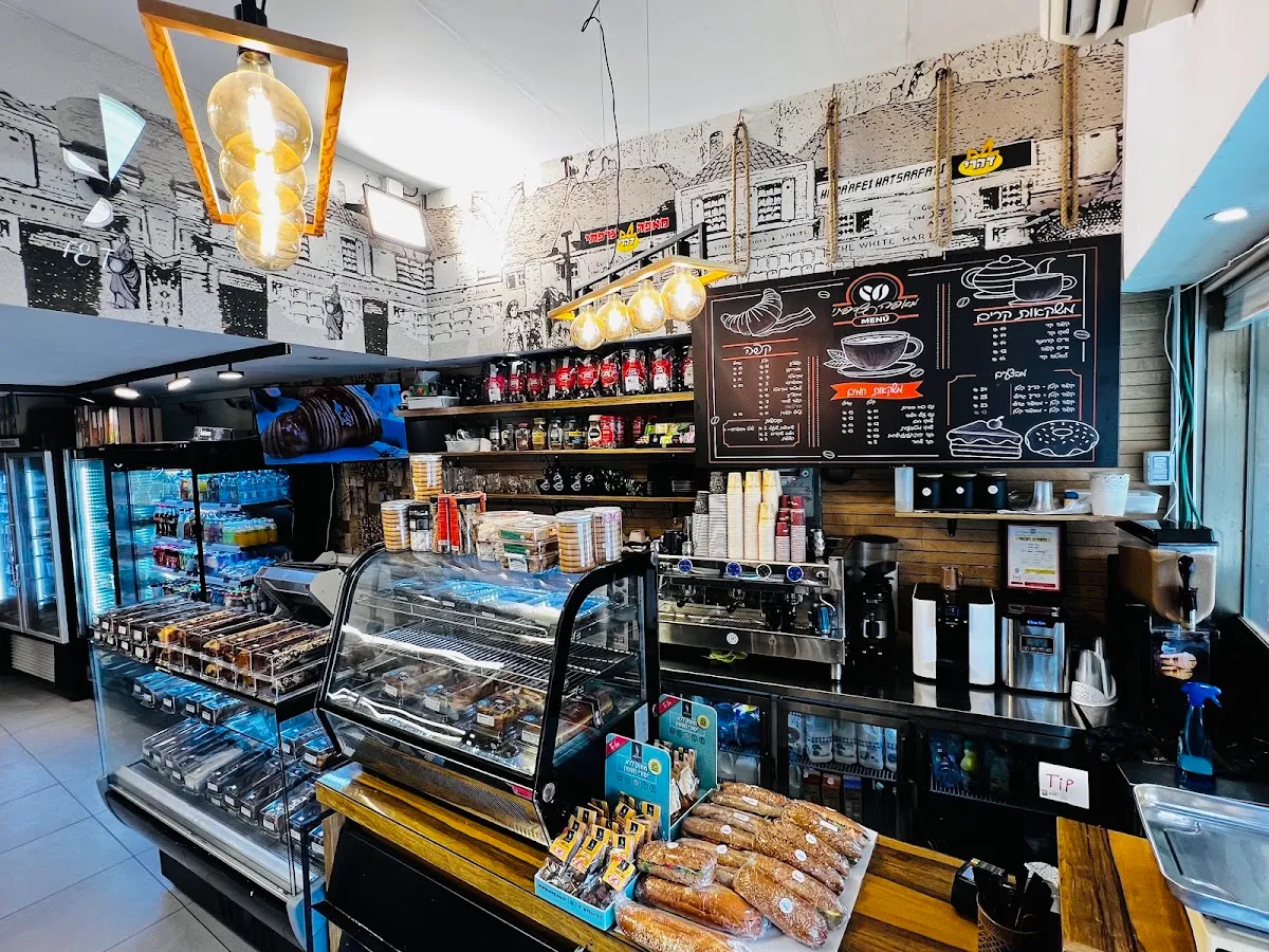 Dahari French Bakery (Rishon LeZion) — photo 6