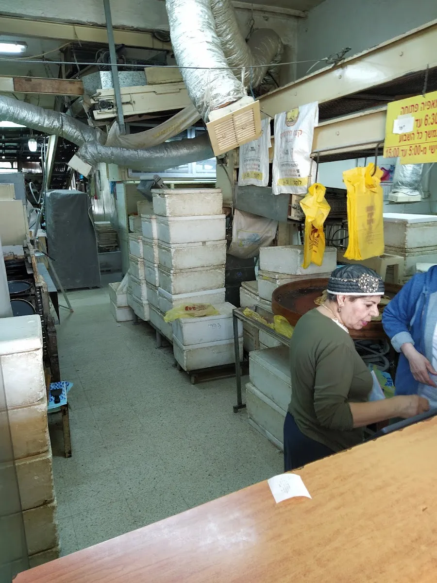 Dahari Zecharia Bakery — photo 5