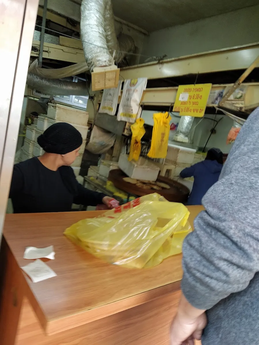 Dahari Zecharia Bakery — photo 10