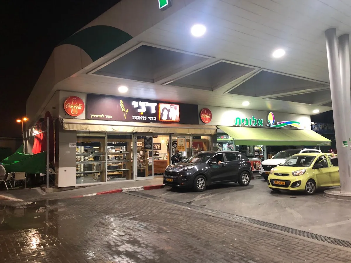 Dani Batei Maafe (Chalom) — photo 9