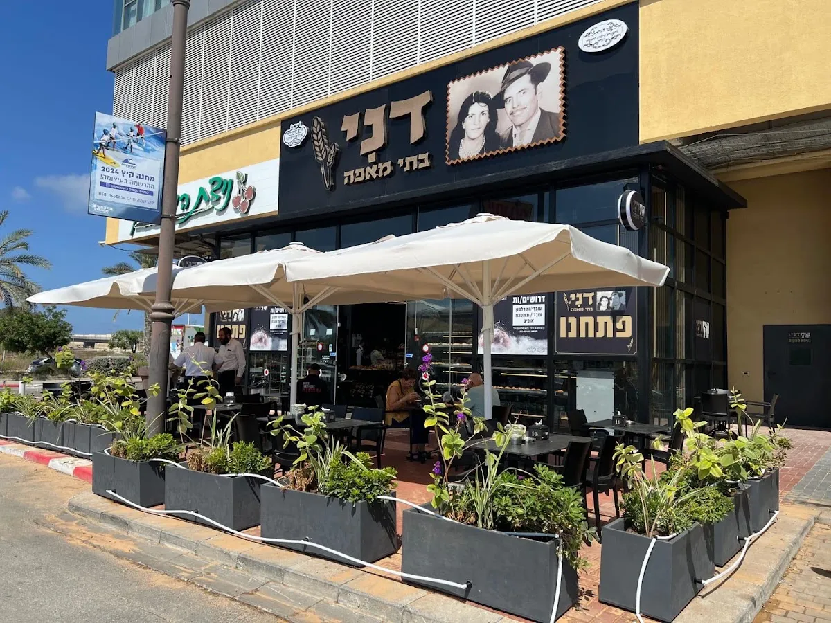 Dani Batei Maafe (Hadera) — photo 6