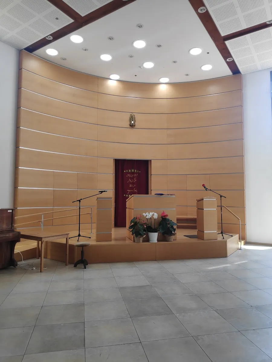 Darkei Noam Reform Synagogue (Ramat HaSharon)