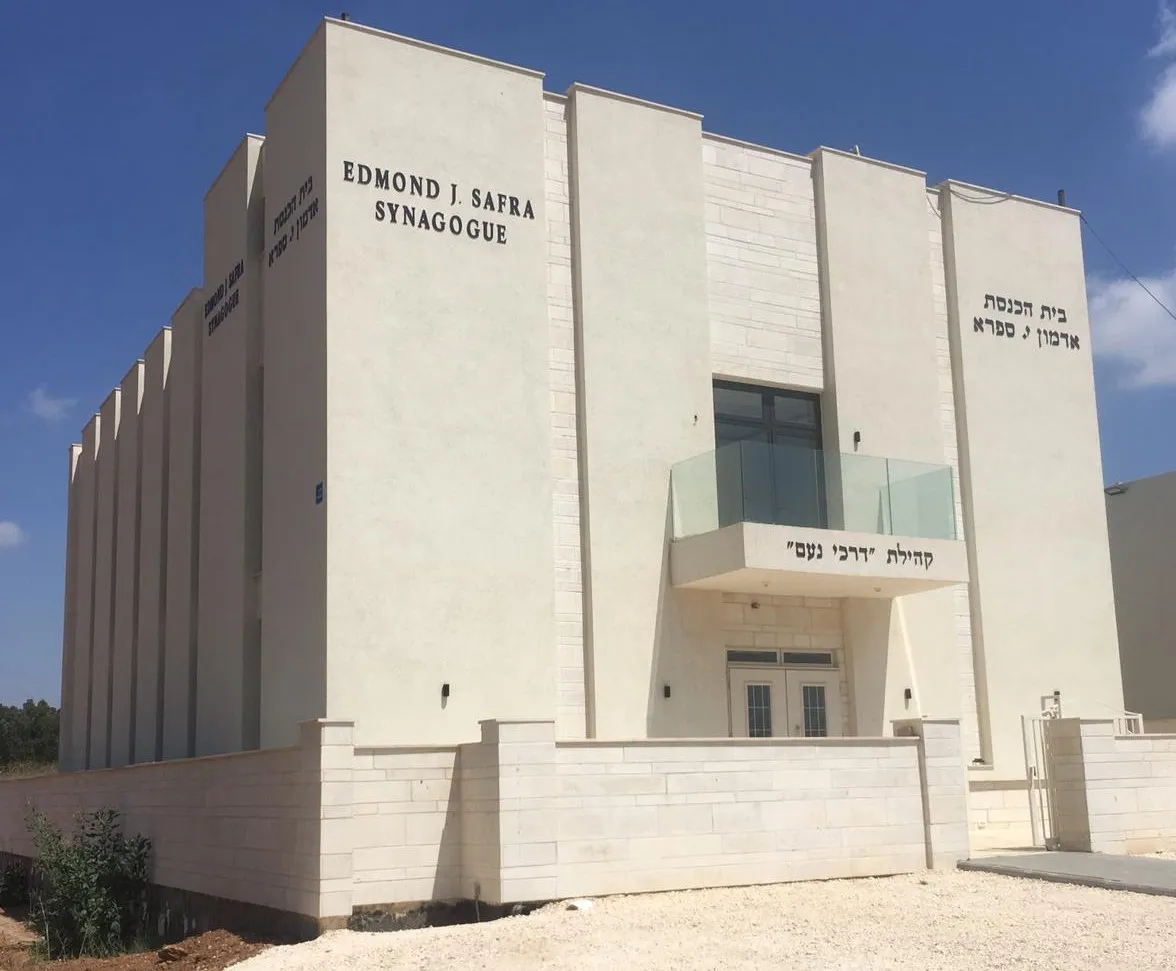 Darkei Noam Synagogue — foto 6
