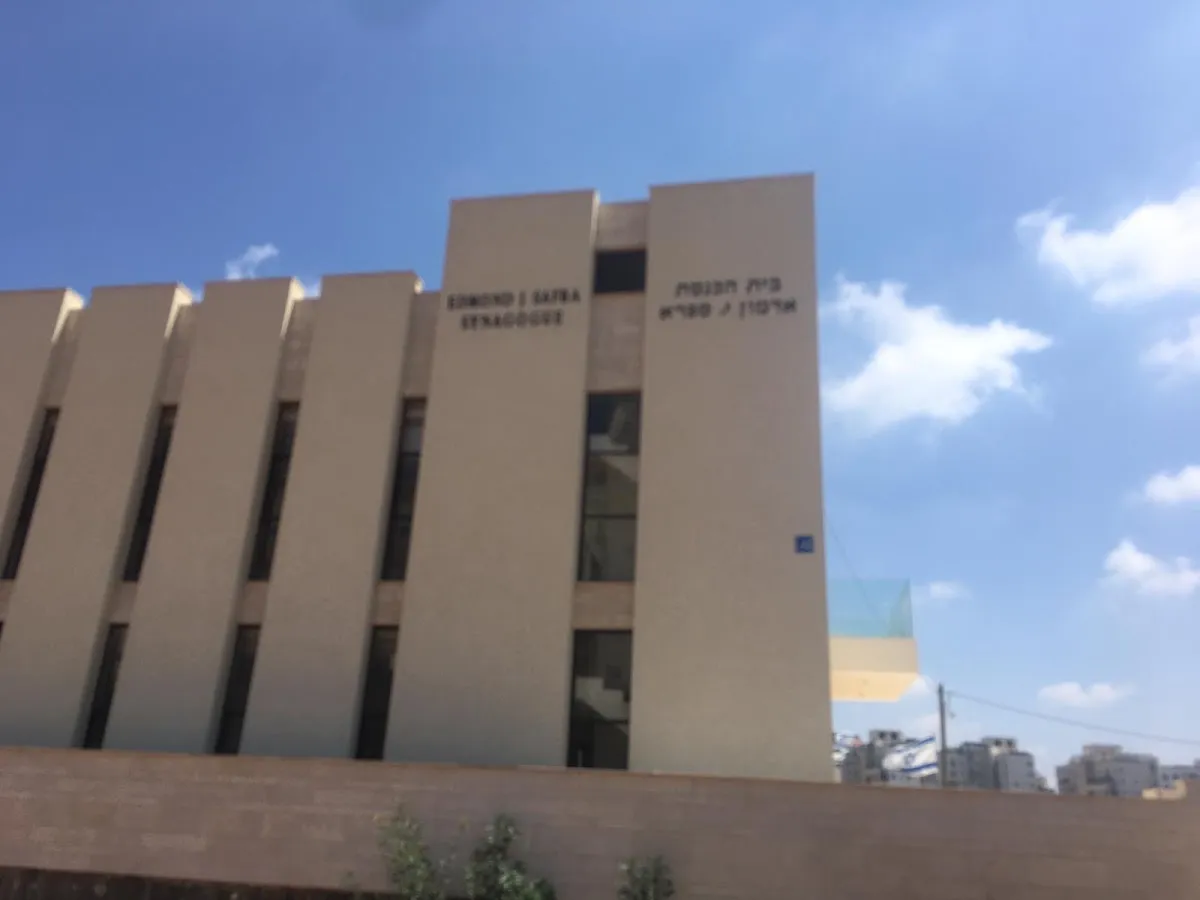 Darkei Noam Synagogue — foto 7