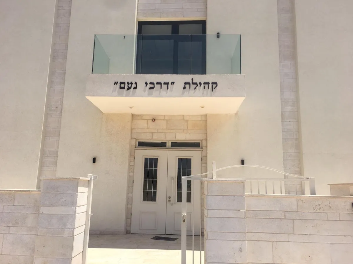Darkei Noam Synagogue — foto 9