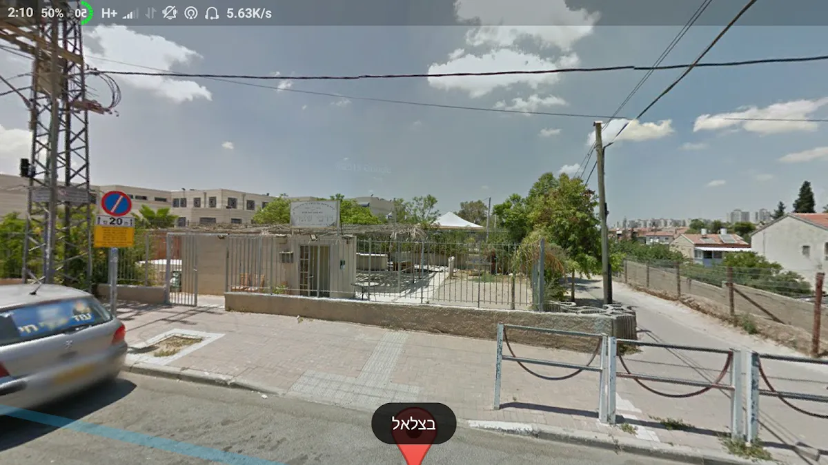 Darkei Shaul Synagogue