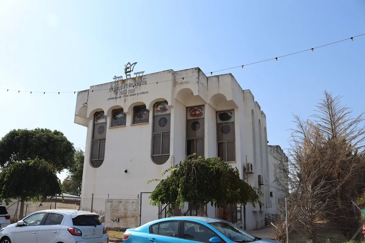David Ben Yishai Synagogue — foto 4