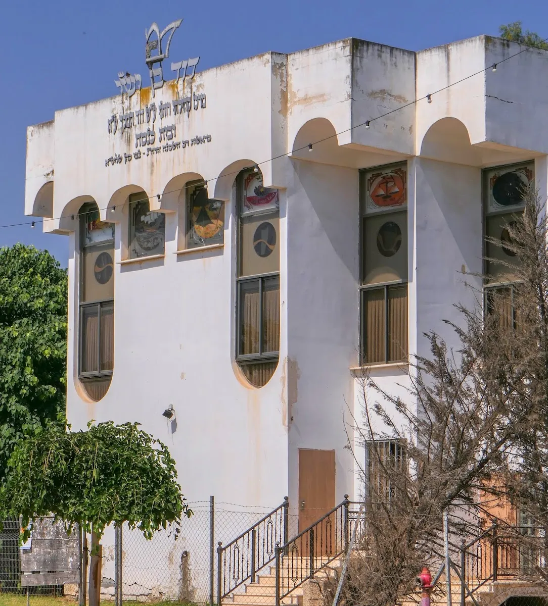 David Ben Yishai Synagogue — foto 7