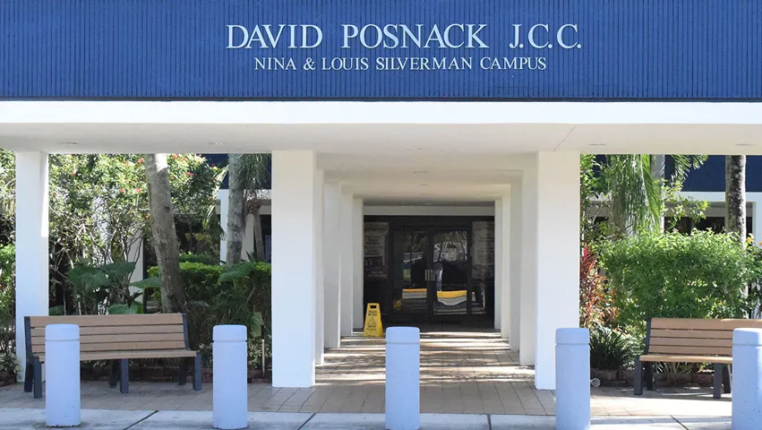 David Posnack JCC — photo 6