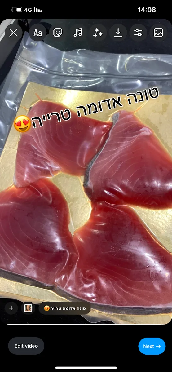 Dennis HaTzafon — foto 10