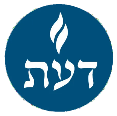 Denver Academy of Torah — photo 2