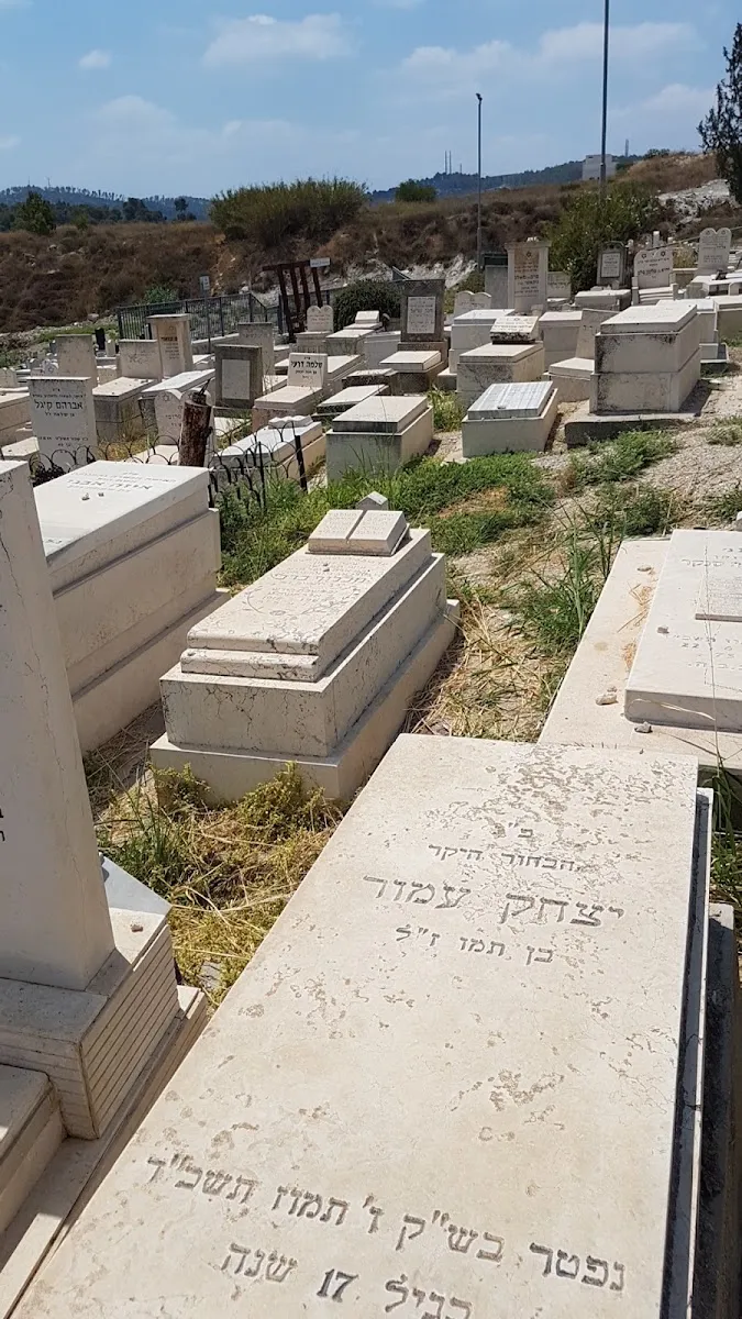 Derech HaChaim Cemetery Beit Shemesh — foto 2