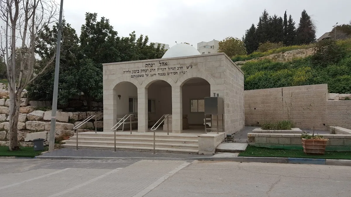 Derech HaChaim Cemetery Beit Shemesh — foto 4