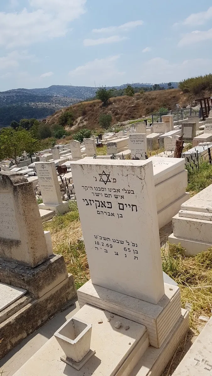 Derech HaChaim Cemetery Beit Shemesh — foto 6