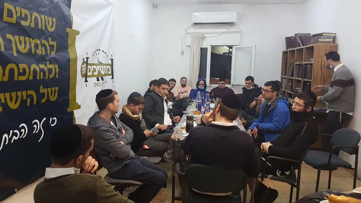 Derech HaTorah Yeshiva — foto 2