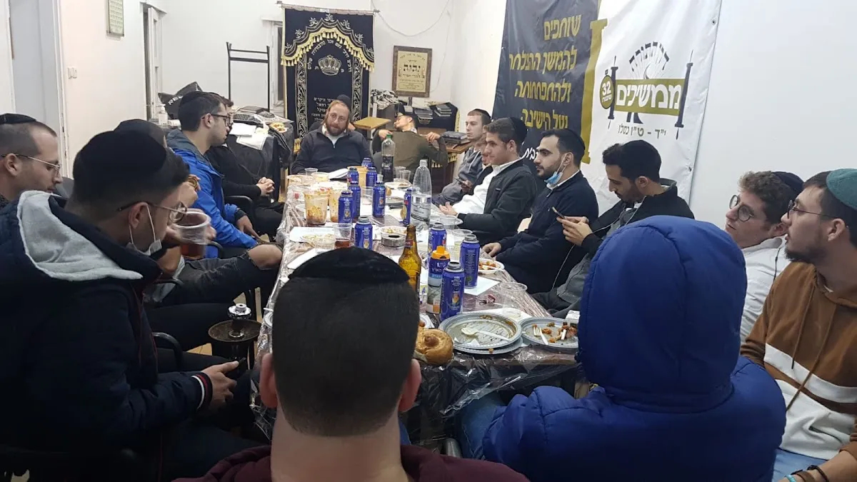 Derech HaTorah Yeshiva — foto 3