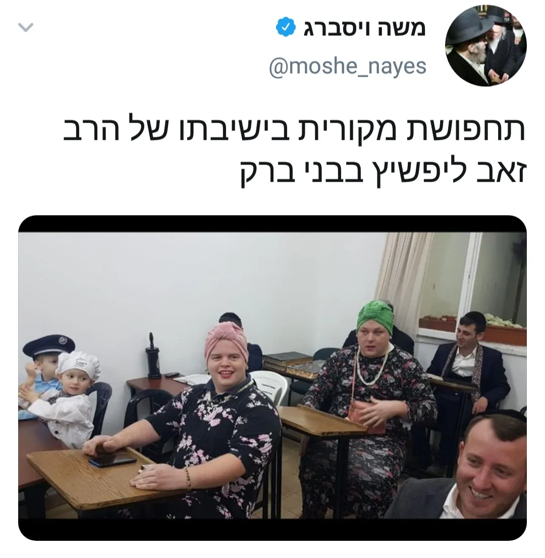 Derech HaTorah Yeshiva — foto 4
