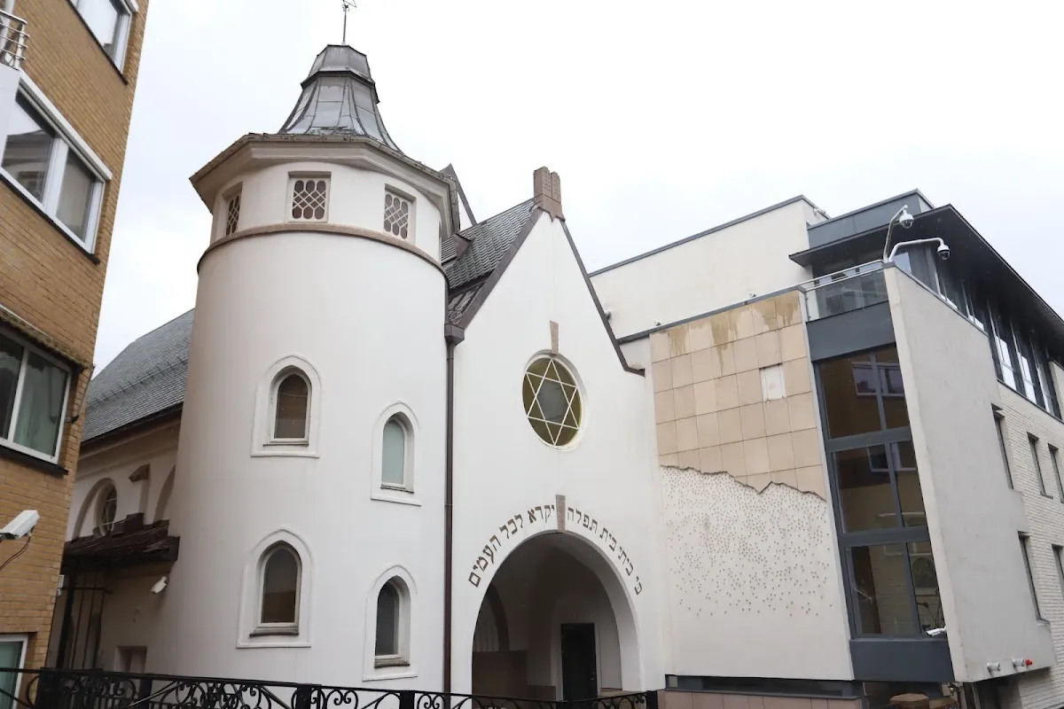 Det Mosaiske Trossamfund — photo 8