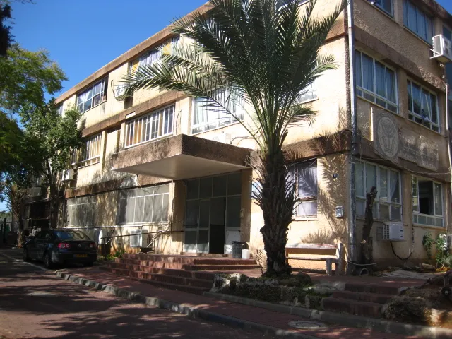 Devar Shmuel HaSharon Yeshiva — foto 4