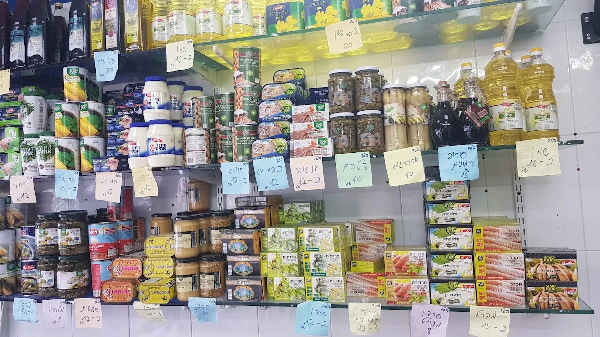 Dgei Bracha — photo 2