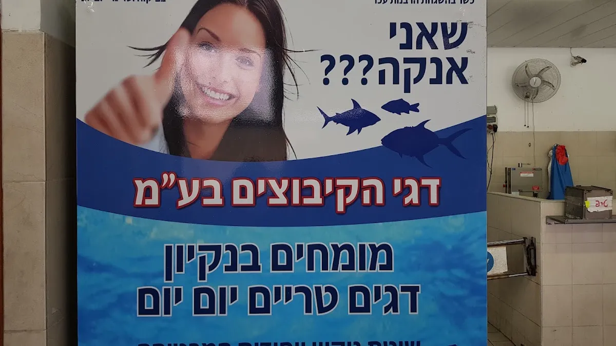 Dgei HaKibbutzim Ein HaMifratz — photo 6