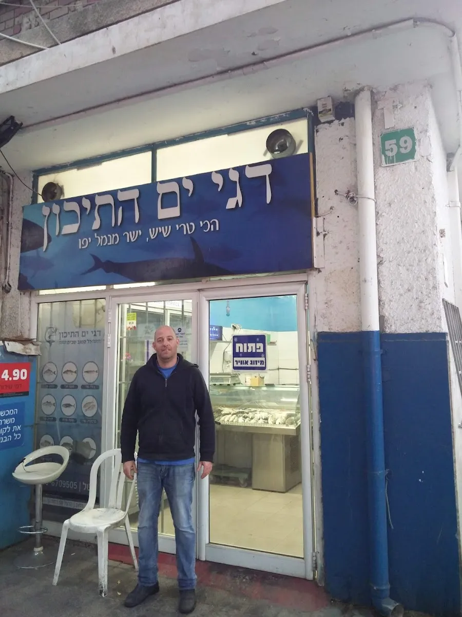Dgei HaYam HaTichon (Ramat Gan) — foto 4