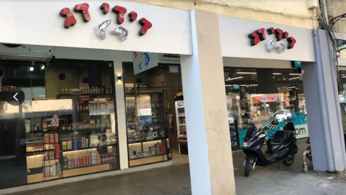 Didi Dag