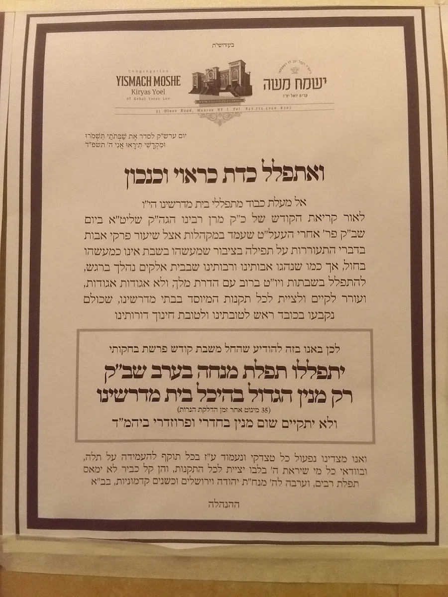 Dinev Shul — foto 8