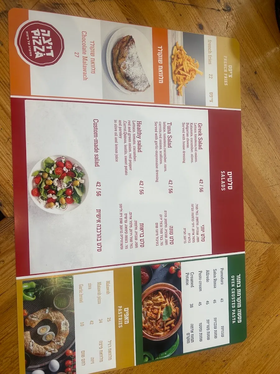 Ditza Pizza (Ramat Denya) — foto 5