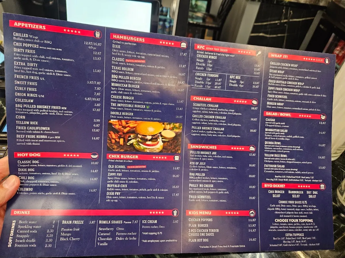 Dixie BBQ Kosher Restaurant (Hollywood) — photo 2
