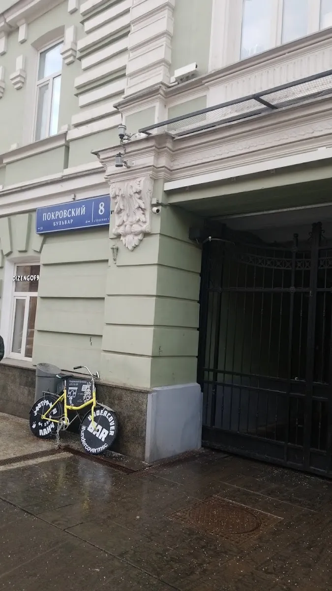 Dor Revii Jewish Community — foto 8