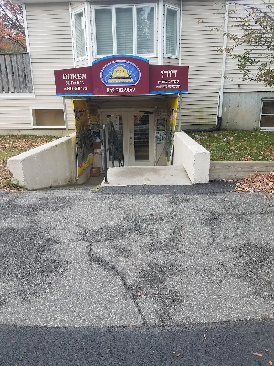 Doren Judaica