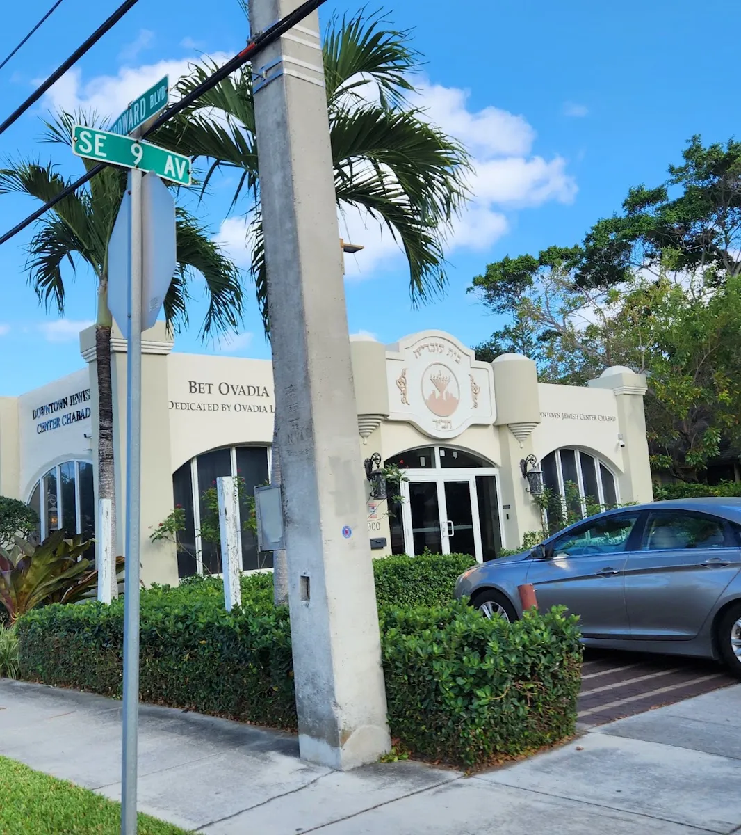 Downtown Jewish Center Chabad — foto 5