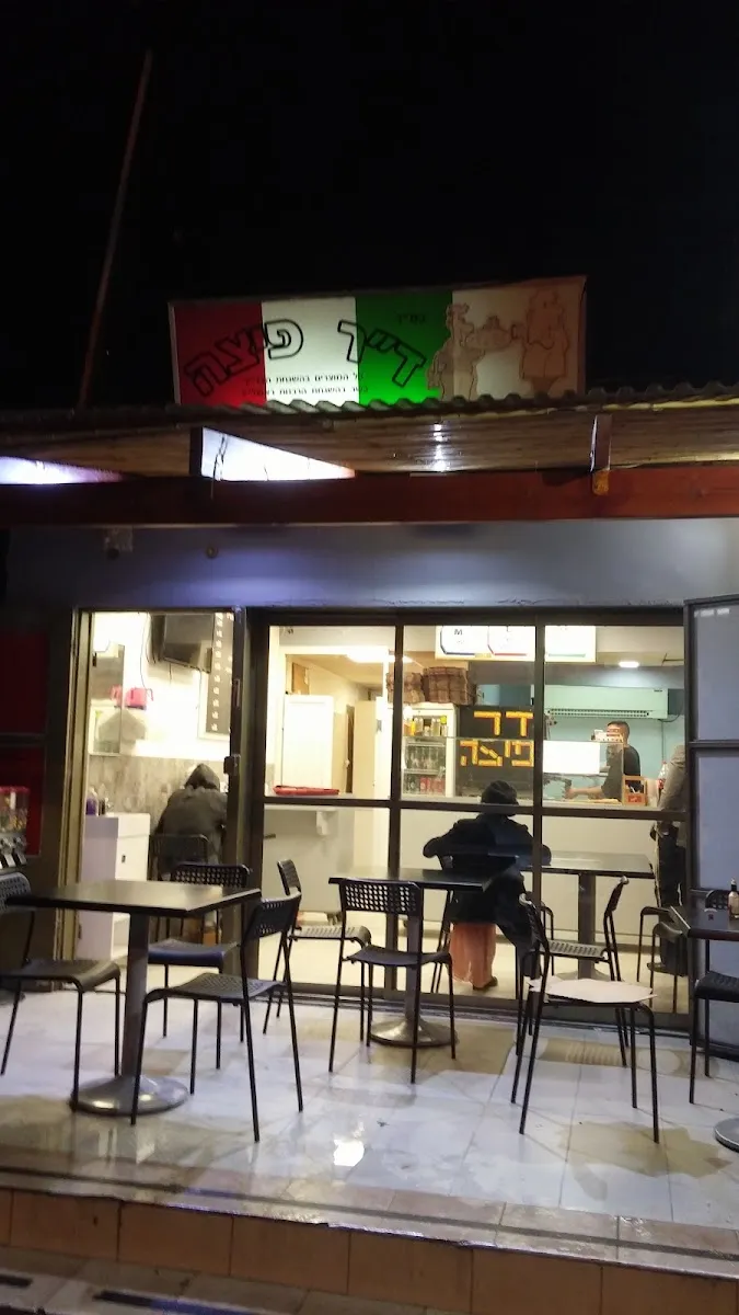 Dr. Pizza — photo 5