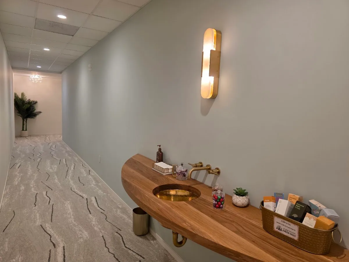 Drs. Miriam & Felix Glaubach Mikvah — photo 6