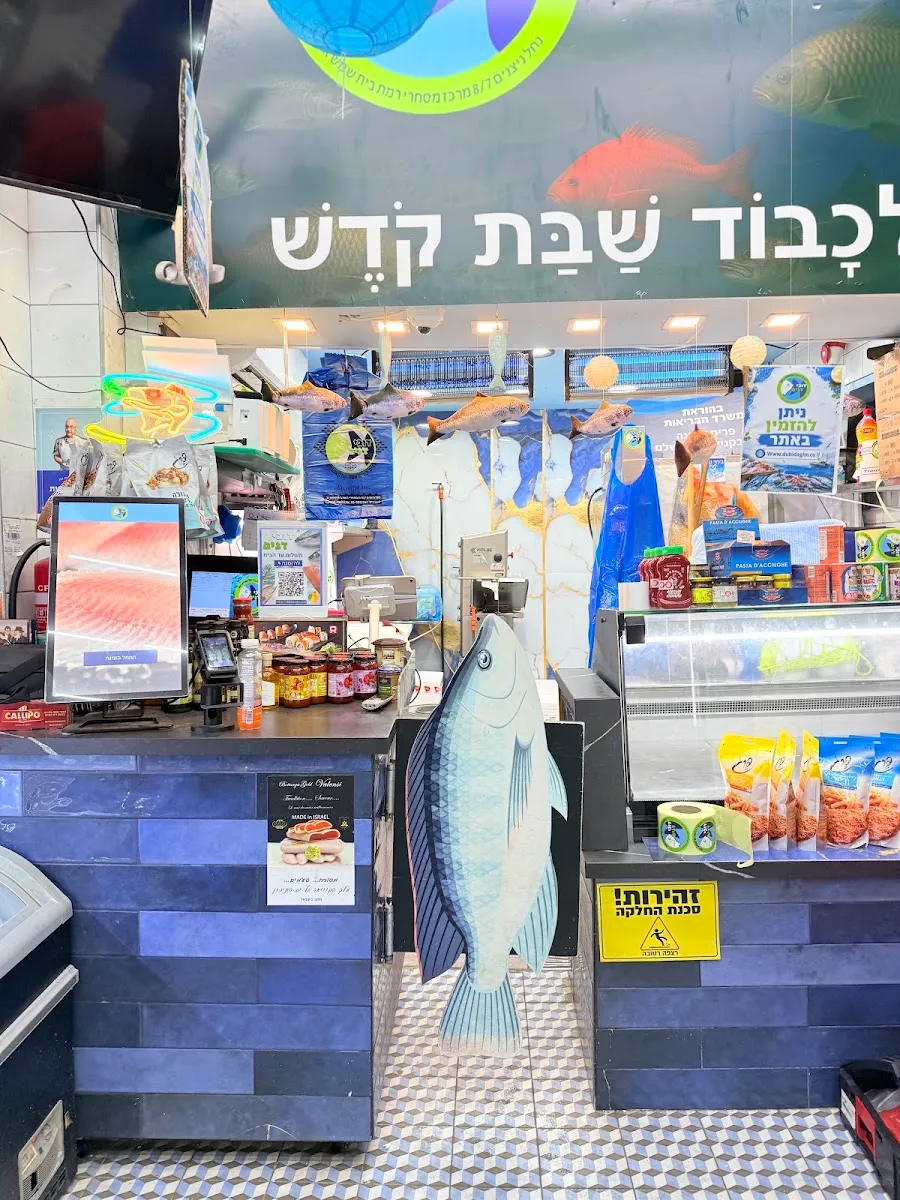 Dubi Dagim — foto 6