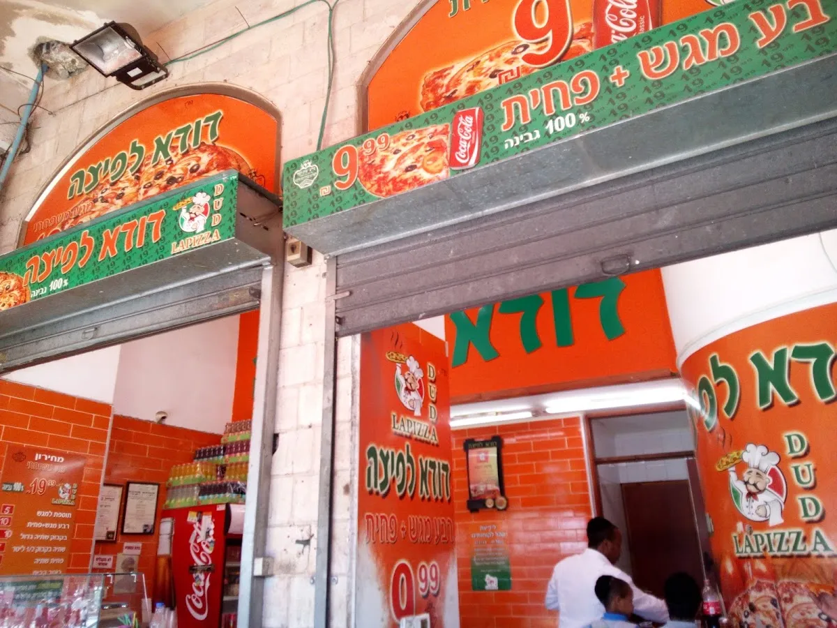 Duda La Pizza (Central Bus Station) — foto 4