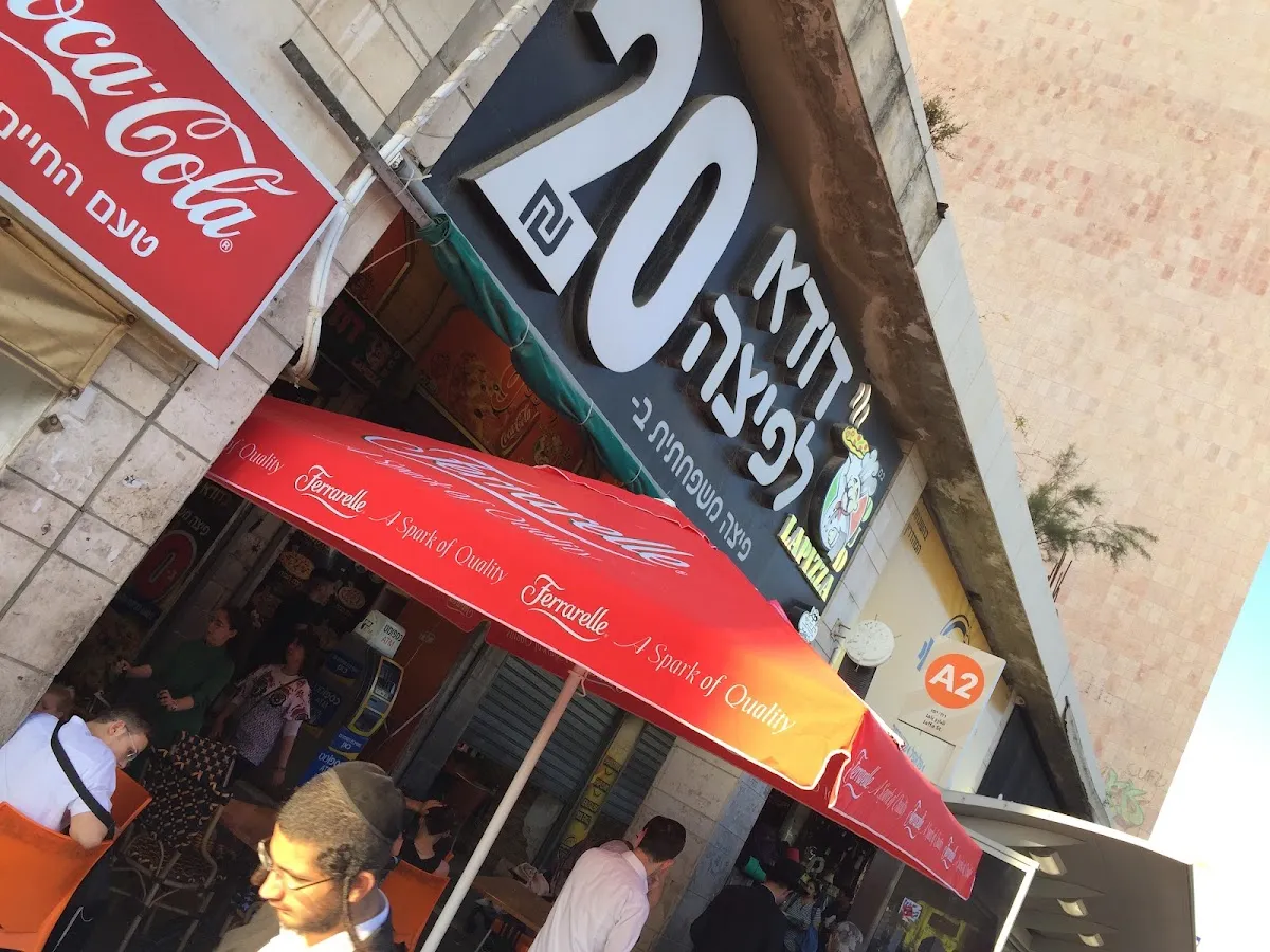 Duda La Pizza (Central Bus Station) — foto 8