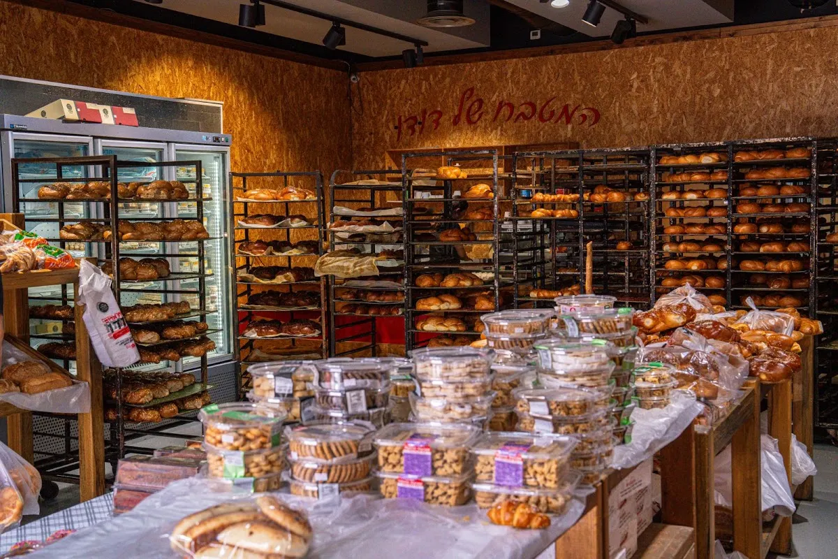 Dudu Bakery (HaBanay) — foto 3